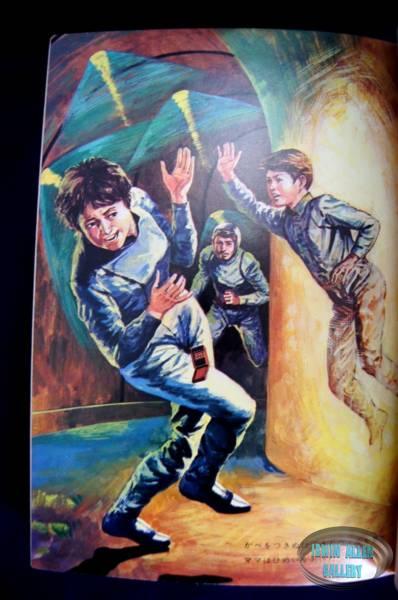 Lost in Space Japanese Hardback