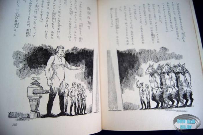 Lost in Space Japanese Hardback