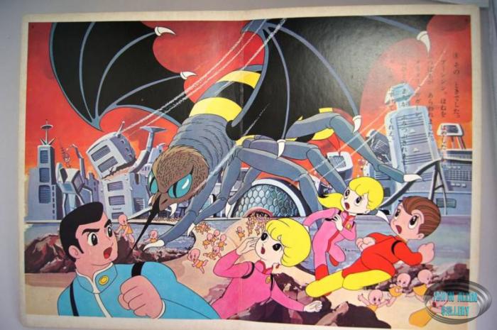 Lost in Space Japanese Picture Book