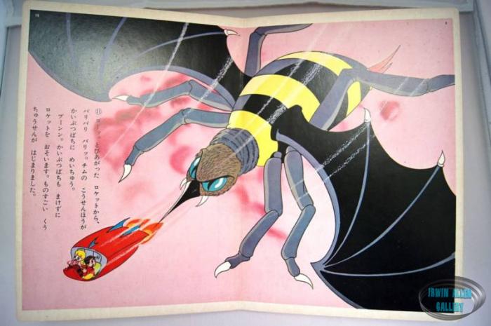 Lost in Space Japanese Picture Book