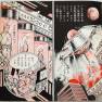 Japanese Lost in Space Record Book