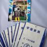 Lost in Space Japanese Cards