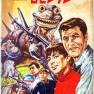 Lost in Space Travel Board Game