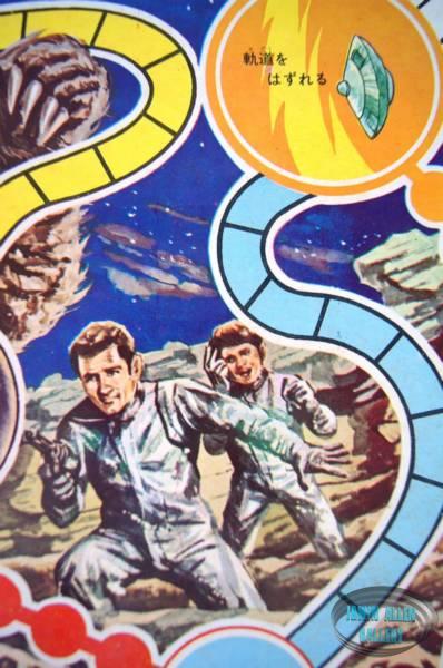 Lost in Space Travel Board Game