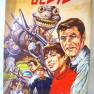 Lost in Space Travel Board Game