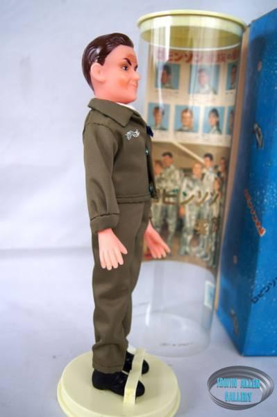 Marusan Dr Smith Doll