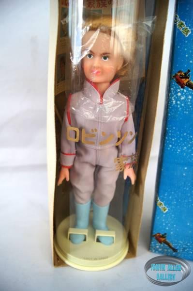 Marusan Judy Robinson Doll