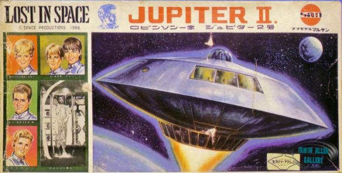 Large Marusan Jupiter 2