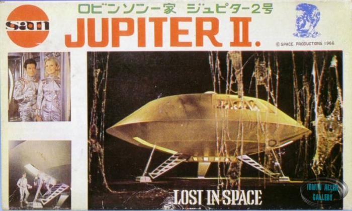 Small Marusan Jupiter 2