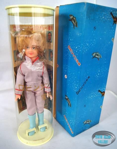 Marusan Maureen Robinson Doll