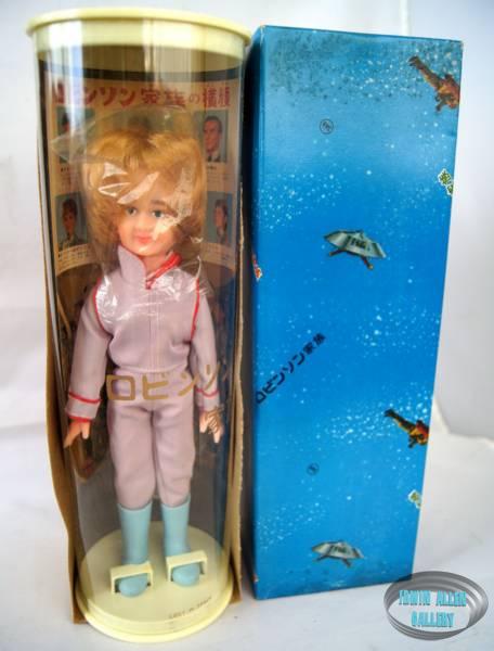 Marusan Maureen Robinson Doll