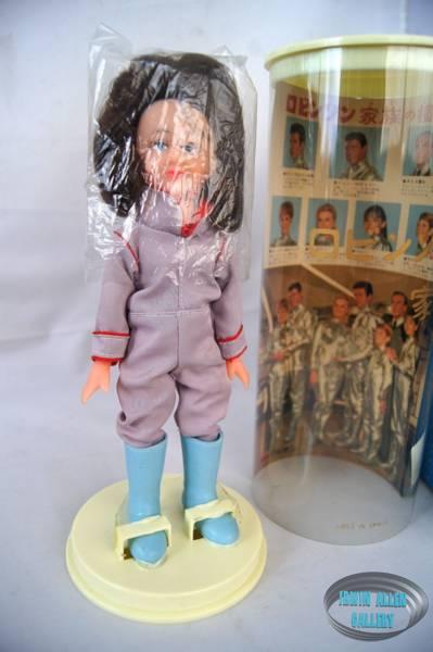 Marusan Penny Robinson Doll