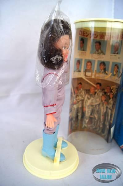 Marusan Penny Robinson Doll