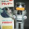 Japanese Remote Controlled Robot