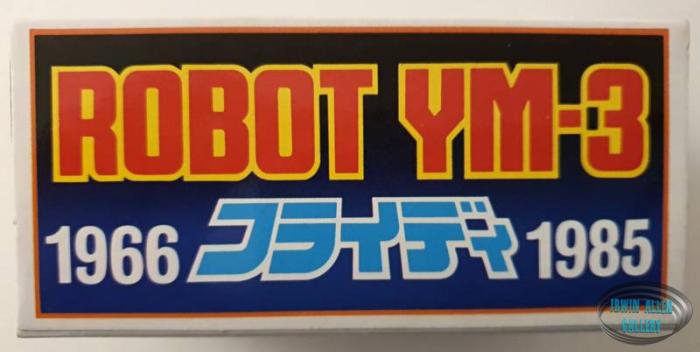 1985 Masudaya YM-3 Robot