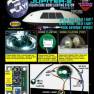 Jupiter 2 Fusion Core/Dome Lighting Kit