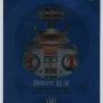 Lost in Space Metal Card #M2 Back