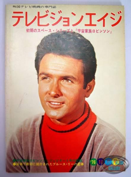 Television Age October 1976