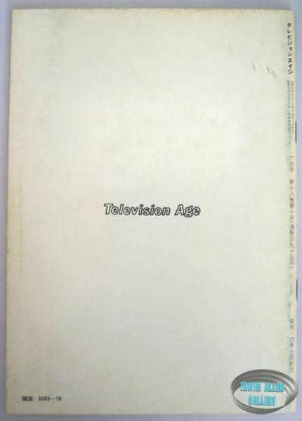 Television Age October 1976