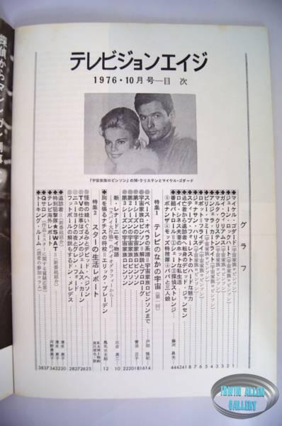 Television Age October 1976