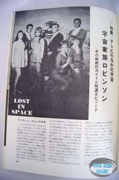 Television Age October 1976