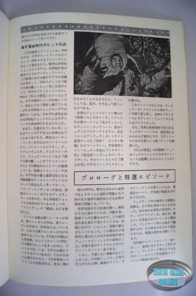 Television Age October 1976