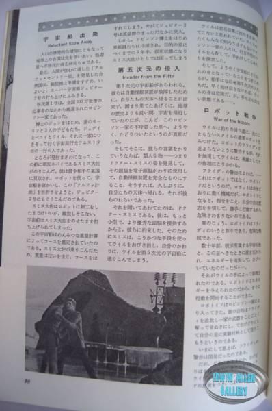 Television Age October 1976