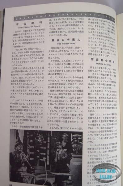 Television Age October 1976