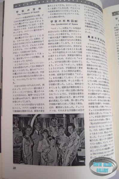Television Age October 1976