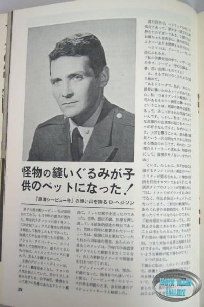 Television Age October 1976