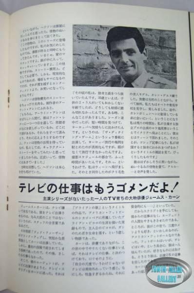 Television Age October 1976