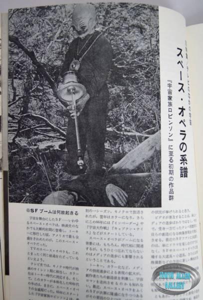 Television Age October 1976