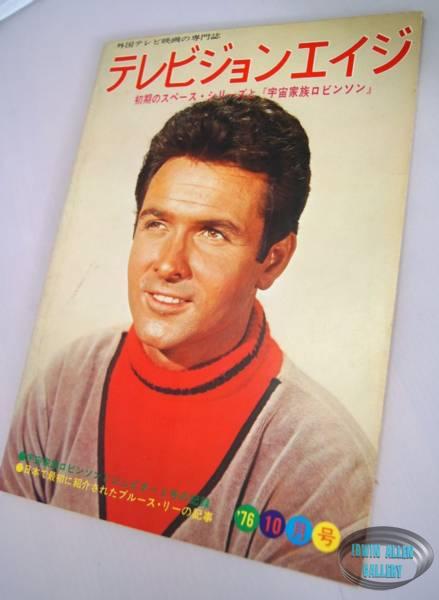 Television Age October 1976