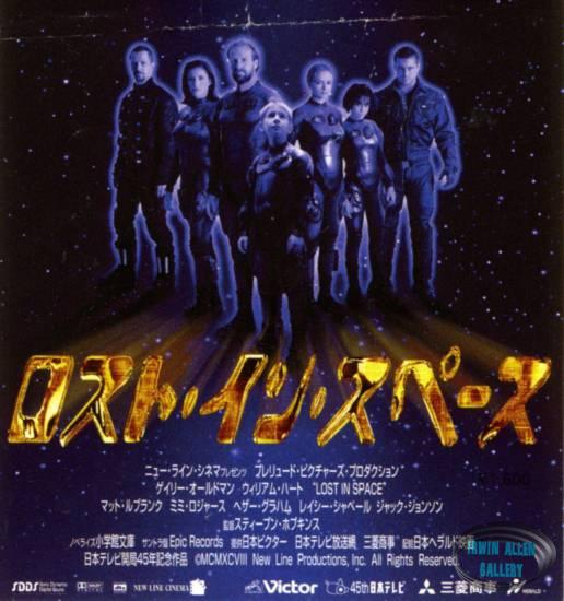Japanese cinema ticket