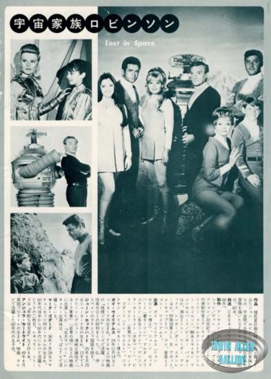 Japanese Lost in Space clipping