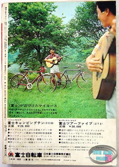 Japanese Comic with Lost in Space Cover