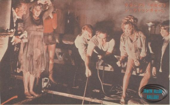 Japanese Poseidon Adventure clipping