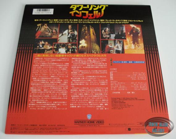 Towering Inferno Japanese Laser Disc
