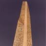70 Foot Tower Miniature