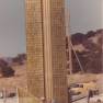Towering Inferno Miniatures