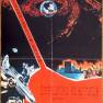 Japanese Voyage Movie Poster