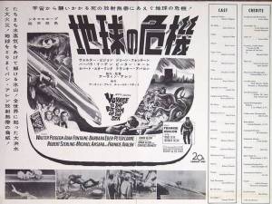Japanese Poster