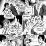 Comic strip by Chris Krieg