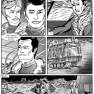 Comic strip by Chris Krieg