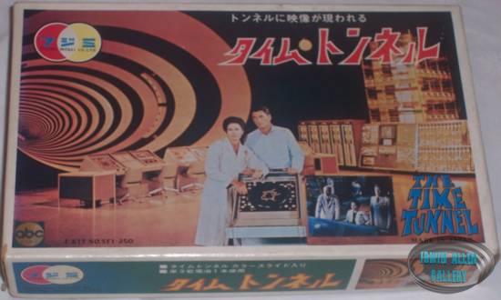 Fujimi Time Tunnel Model Kit