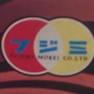 Fujimi Time Tunnel Model Kit