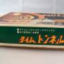 Time Tunnel Fujimi Model Kit