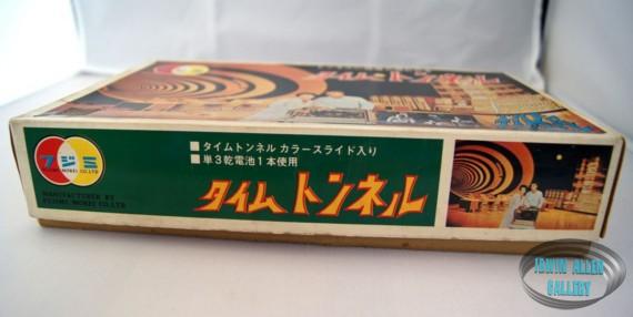 Time Tunnel Fujimi Model Kit