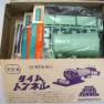 Time Tunnel Fujimi Model Kit