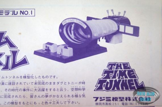 Time Tunnel Fujimi Model Kit